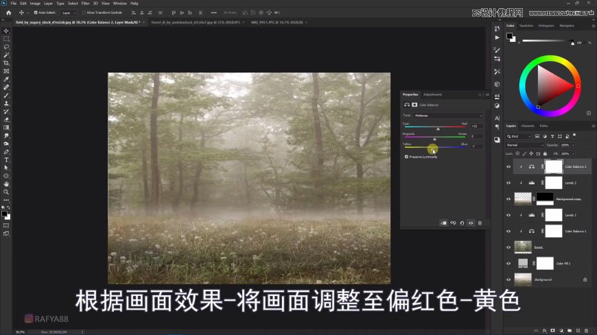 PS創(chuàng)意合成森林中的新娘和鳥籠