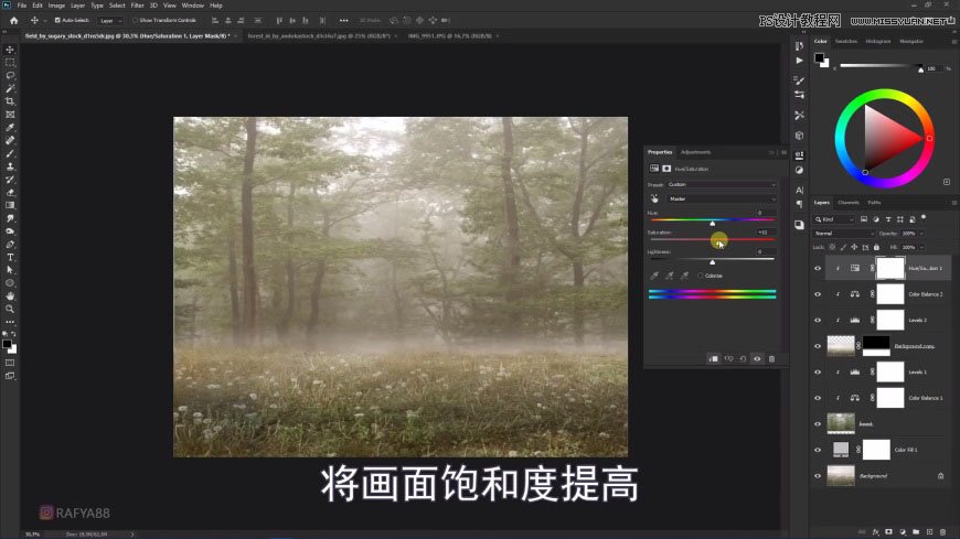 PS創(chuàng)意合成森林中的新娘和鳥籠