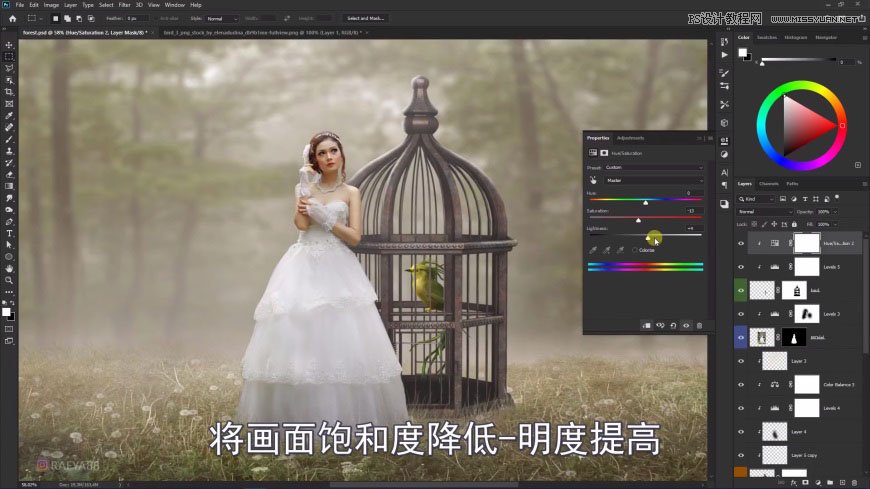 PS創(chuàng)意合成森林中的新娘和鳥籠