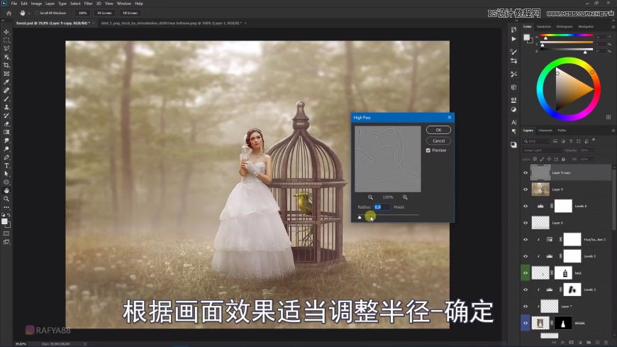 PS創(chuàng)意合成森林中的新娘和鳥籠