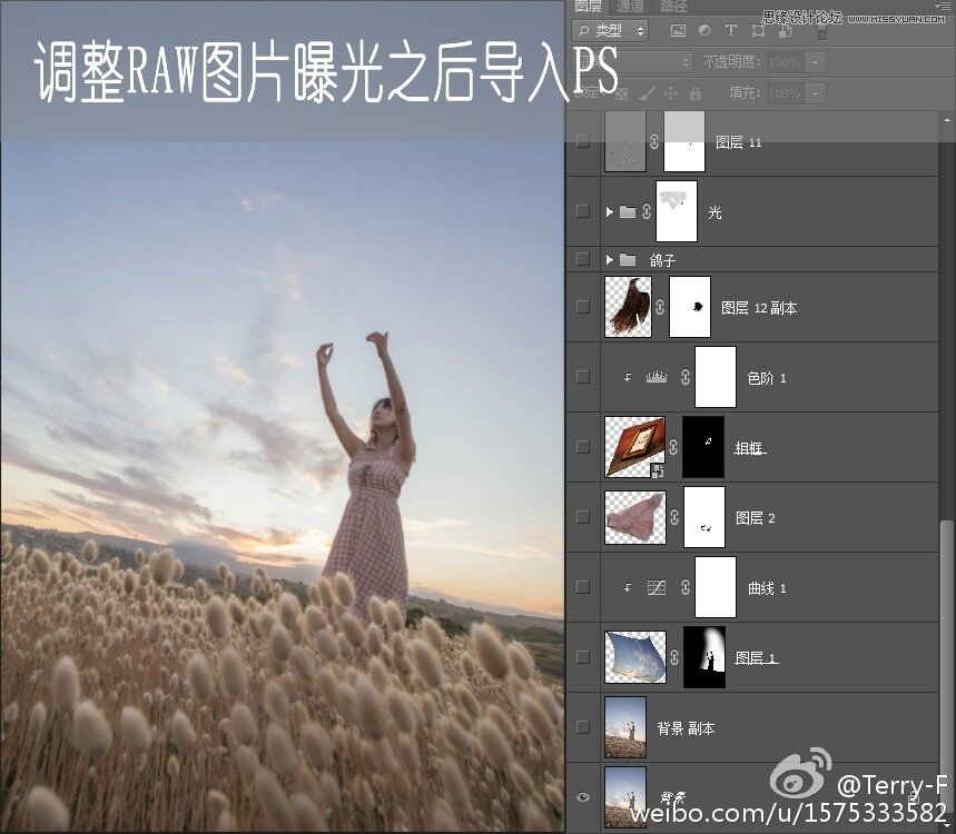 ps創(chuàng)意合成拿著相框放生的少女場景