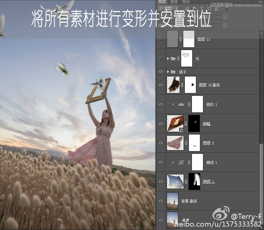 ps創(chuàng)意合成拿著相框放生的少女場景