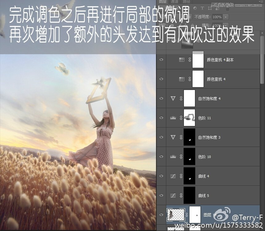 ps創(chuàng)意合成拿著相框放生的少女場景