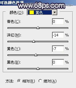 PS調(diào)出河道邊女孩唯美紫色藝術(shù)效果