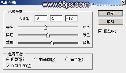 PS調(diào)出河道邊女孩唯美紫色藝術(shù)效果
