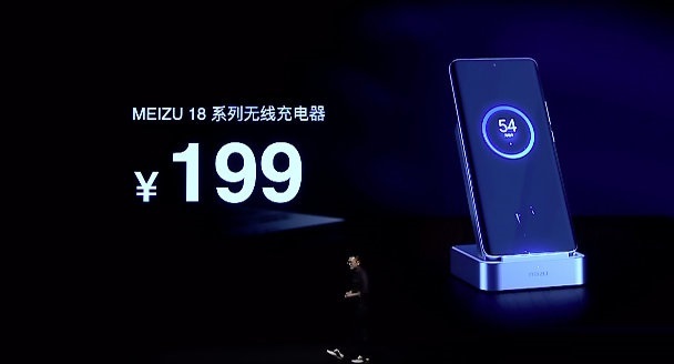 魅族立式無(wú)線超充 40W 將于 4 月 29 日開售，售價(jià) 199 元