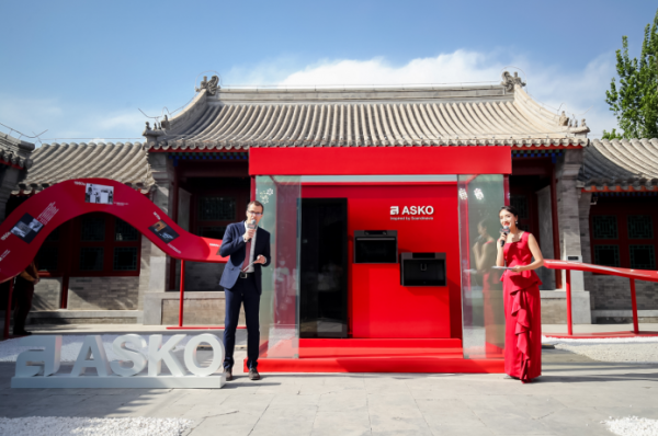 中國(guó)奢侈品家電市場(chǎng)“變天”，百年ASKO攜新品亮相北京百年王府