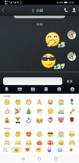 安卓QQ 8.7.0版發(fā)布