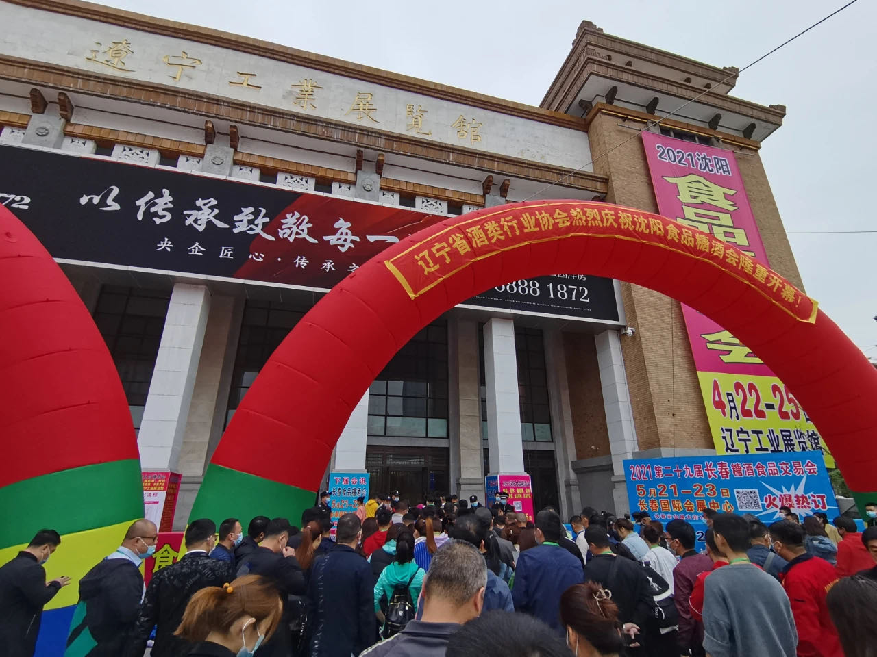 微動(dòng)天下攜手糖酒會(huì)，聯(lián)合打造產(chǎn)業(yè)數(shù)字化布局