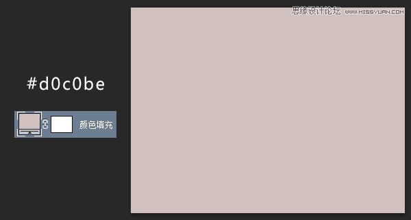 ps繪制半透明的Web登錄框