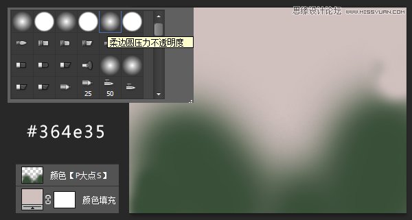 ps繪制半透明的Web登錄框