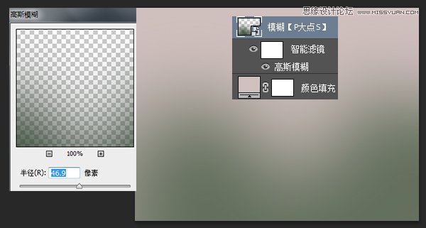 ps繪制半透明的Web登錄框