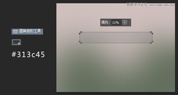 ps繪制半透明的Web登錄框