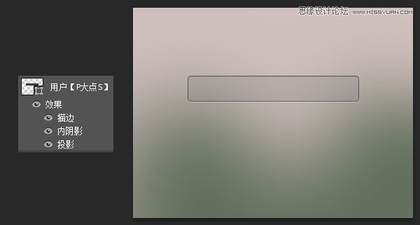 ps繪制半透明的Web登錄框