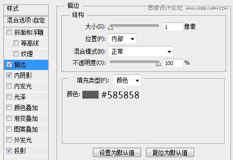 ps繪制半透明的Web登錄框