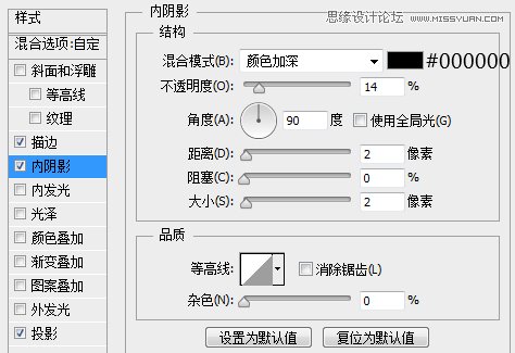 ps繪制半透明的Web登錄框