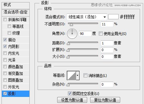 ps繪制半透明的Web登錄框