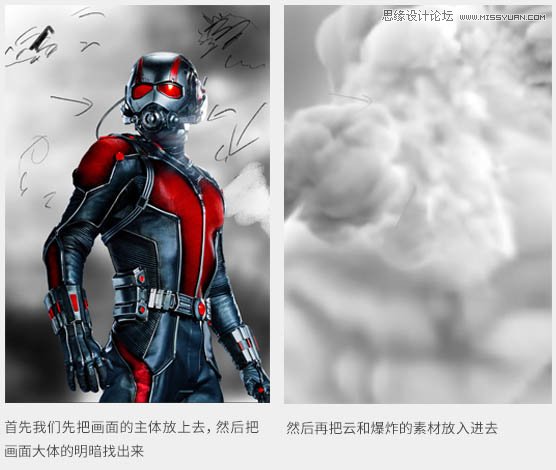 PS合成教程：超酷的蟻人電影海報(bào)
