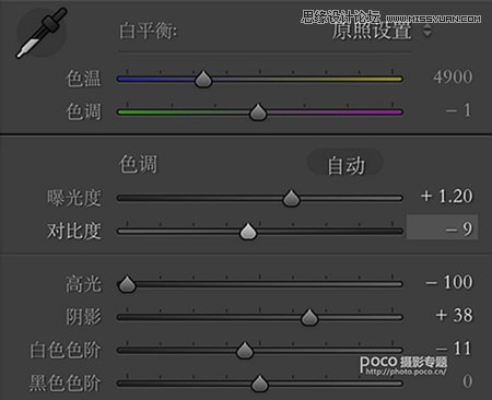 PS為向日葵中女孩調(diào)出日系暖色效果