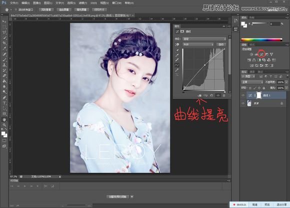 用PS和SAI給古典美女轉(zhuǎn)手繪效果處理