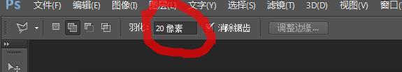 用PS和SAI給古典美女轉(zhuǎn)手繪效果處理