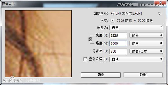 PS給清純女孩轉(zhuǎn)唯美手繪效果