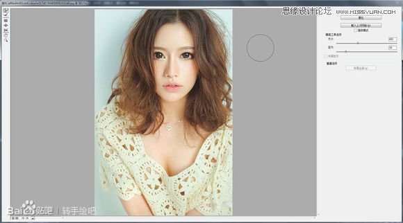 PS給清純女孩轉(zhuǎn)唯美手繪效果