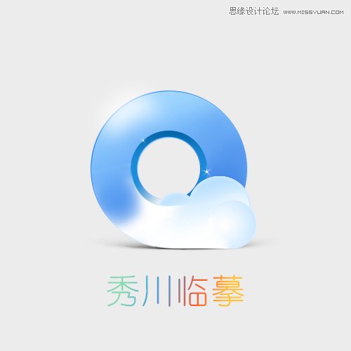 用PS繪制藍(lán)色立體風(fēng)格的QQ瀏覽器圖標(biāo)