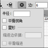 PS繪制深沉典雅的蜂巢背景