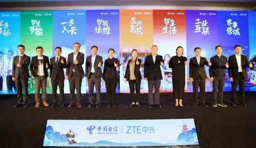 十大5G創(chuàng)新發(fā)布,中國電信與中興通訊為幸福成都注入5G之心