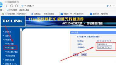 2個無線路由器怎么連接 2個無線路由器橋接教程分享