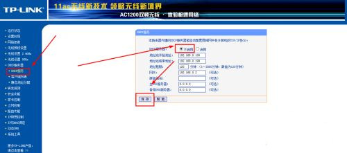 2個無線路由器怎么連接 2個無線路由器橋接教程分享