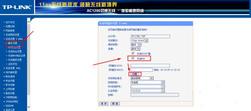 2個無線路由器怎么連接 2個無線路由器橋接教程分享