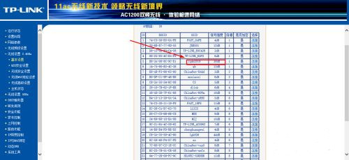 2個無線路由器怎么連接 2個無線路由器橋接教程分享