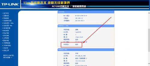 2個無線路由器怎么連接 2個無線路由器橋接教程分享