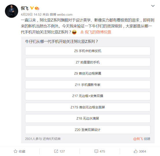 中興努比亞 Z30 獲 3C 認(rèn)證：驍龍888加持，支持120W閃充
