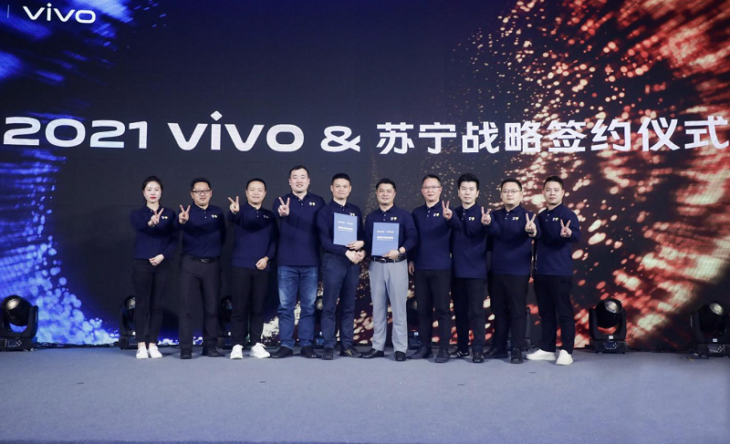vivo與蘇寧達成戰(zhàn)略合作，全方位協(xié)同布局升級用戶體驗