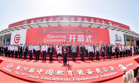 創(chuàng)想三維教育裝備展首發(fā)K12及高校教育解決方案，助力3D打印與教育教學(xué)融合新篇章