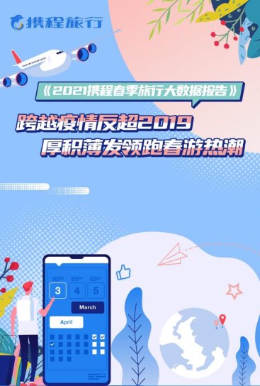 五一我選家里蹲！TCL Mini LED智屏玩法太多