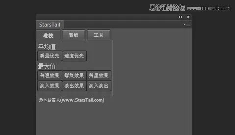 PS調(diào)出風(fēng)景照片超酷的長曝光效果