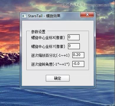 PS調(diào)出風(fēng)景照片超酷的長曝光效果