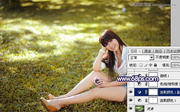 PS調(diào)出草地女孩秋季暖黃效果