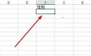 excel單元格下拉選項(xiàng) Excel 2013中單元格添加下拉列表的方法
