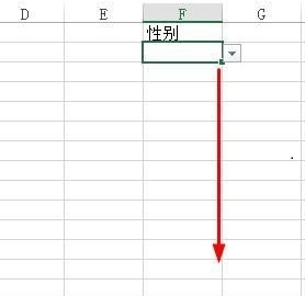 excel單元格下拉選項(xiàng) Excel 2013中單元格添加下拉列表的方法