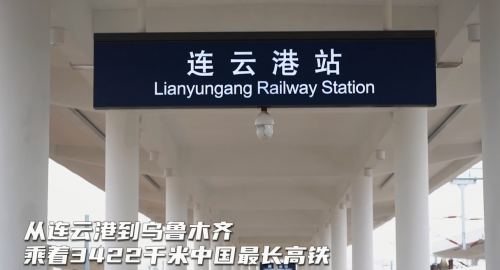 旅行編輯體驗別樣長途旅行，乘著歌聲踏上尋找援疆男友路