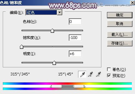 PS調(diào)出外景果子照片朦朧光效