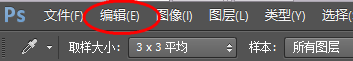 PS詳細解析ZXP后綴插件的安裝方法