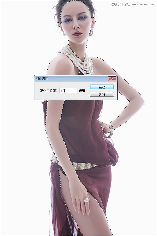 PS調(diào)出美女模特誘人的咖啡膚色