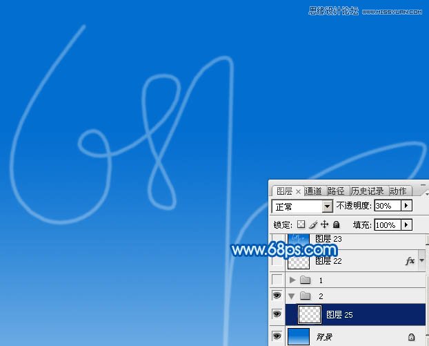 PS制作時尚大氣的云朵藝術(shù)字教程