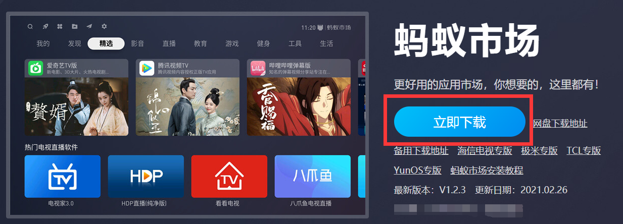 小米電視5pro怎么玩游戲，好幾種方法，初級進階版都可以試試